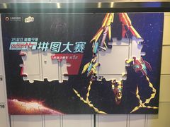 -橙天嘉禾影城(星荟中心店)