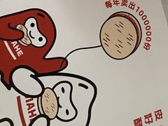 -嘉和一品粥(首经贸店)