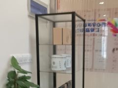 -上海仁爱医院