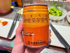 -很久以前羊肉串(大华三路店)