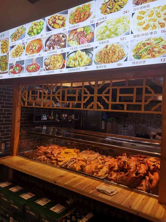 酒香居店小二(天乐路店)-"大马路与天乐路交汇,东行二十米就到啦,离.