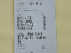 -笨罗卜浏阳菜馆(太平街店)