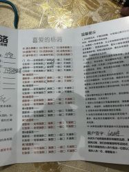 -施华洛婚纱摄影会所(范阳中路店)