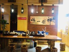 -御池园(顾村公园店)