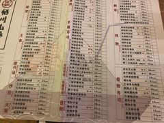 菜单-栖川山葵家·寿喜锅·日式料理(龙湖北城天街商场店)