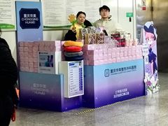 -龙湖重庆时代天街