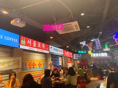 -Meet Sun韩式大排档(五一广场7MALL店)