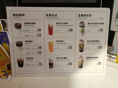 -奈雪的茶(时代天街店)