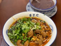 -袁妈红豆汤(重庆总店)
