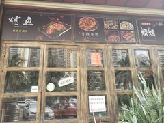 门面-哥俩好烧烤夜宵扎啤(海甸岛店)