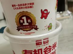 -嘉和一品粥(魏公村店)