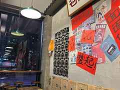 -方铲铲·成都板凳面(滨江银泰店)