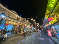 -乾州古城