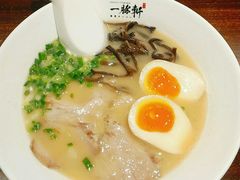 -一豚轩·烧鸟·豚骨拉面(五四路店)