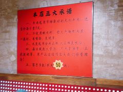 -江湖六膳門串串香(隆礼路店)