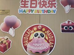 -海底捞大排档火锅(打浦路店)