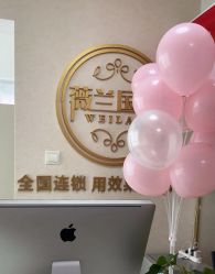 -薇兰专业脱毛连锁机构