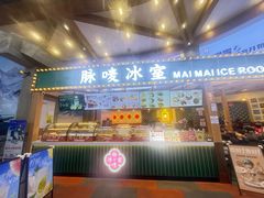 -广州热雪奇迹