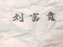 -剧狐剧本杀·月球探案馆(人民广场1号店)