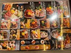 -豊 胜手丼