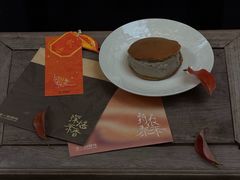 -辛一·铜锣烧(鸿寿坊店)