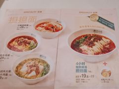 -眉州小吃(石景山店)