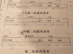 -无锡市第二人民医院(南院)