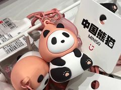 -名创优品(天河区正佳广场二店)