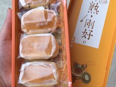 -好利来(抚顺万达店)