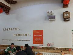 -小叶大馅饺子城