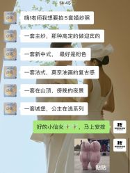 -奈斯影像婚纱摄影(拱墅店)