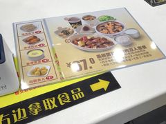 -真功夫(君逸世家店)