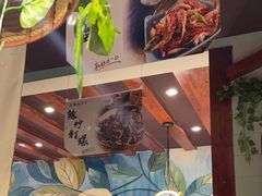 -寂寞的豆芽 烧烤酒场(丽景店)