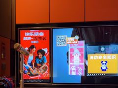 -星聚会KTV(复地活力城店)