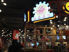 -让签签飞小郡肝串串香(春熙路形象店)