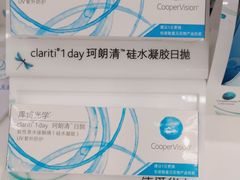 -博士眼镜(南昌八一大桥店)