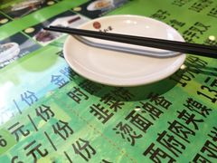 -令氏家外家周秦食府(高新店)