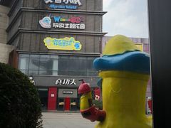 -必胜客(武汉欢乐谷店)