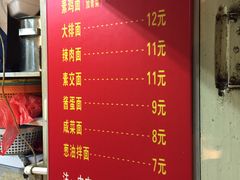 -小桃园餐厅