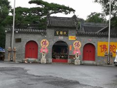 -北山公园