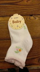 -日童仓库(恒茂梦时代广场店)