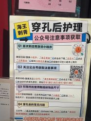 点击看大图 -海王刺青·纹身·穿孔饰品·TATTOO