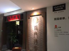 -龙门烤鱼(东方宝泰店)