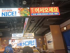 -阿亲家·韩式无限烤肉(春熙路店)