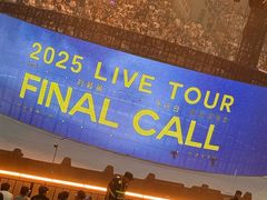 -济南喜来登酒店