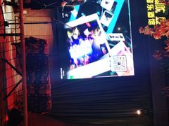-别院里音乐餐酒吧(双流航空港店)