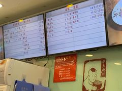 -新川面馆(新街口二店)