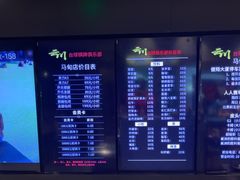 -云川台球(马甸店)