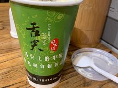 -清真老马家国华牛奶鸡蛋醪糟(正宁路店)