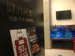 -肆月河豚·新淮扬(金融街店)
